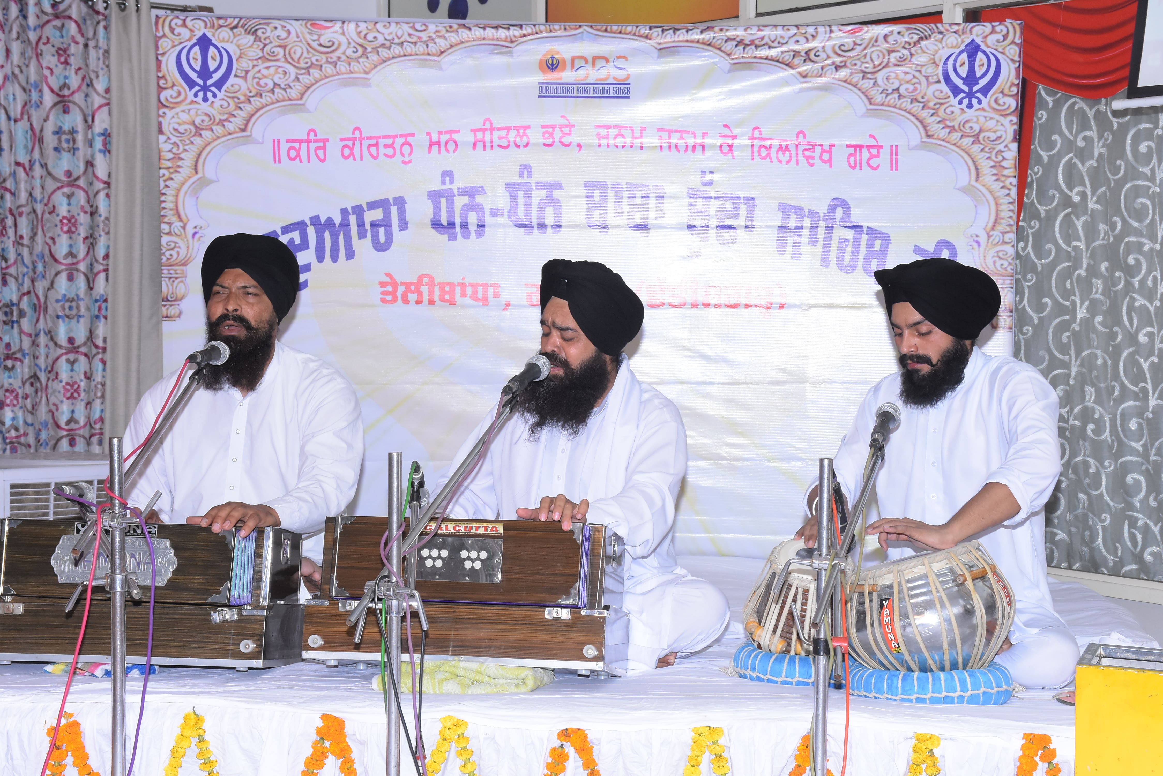 GURUDWARA BBS EVENT