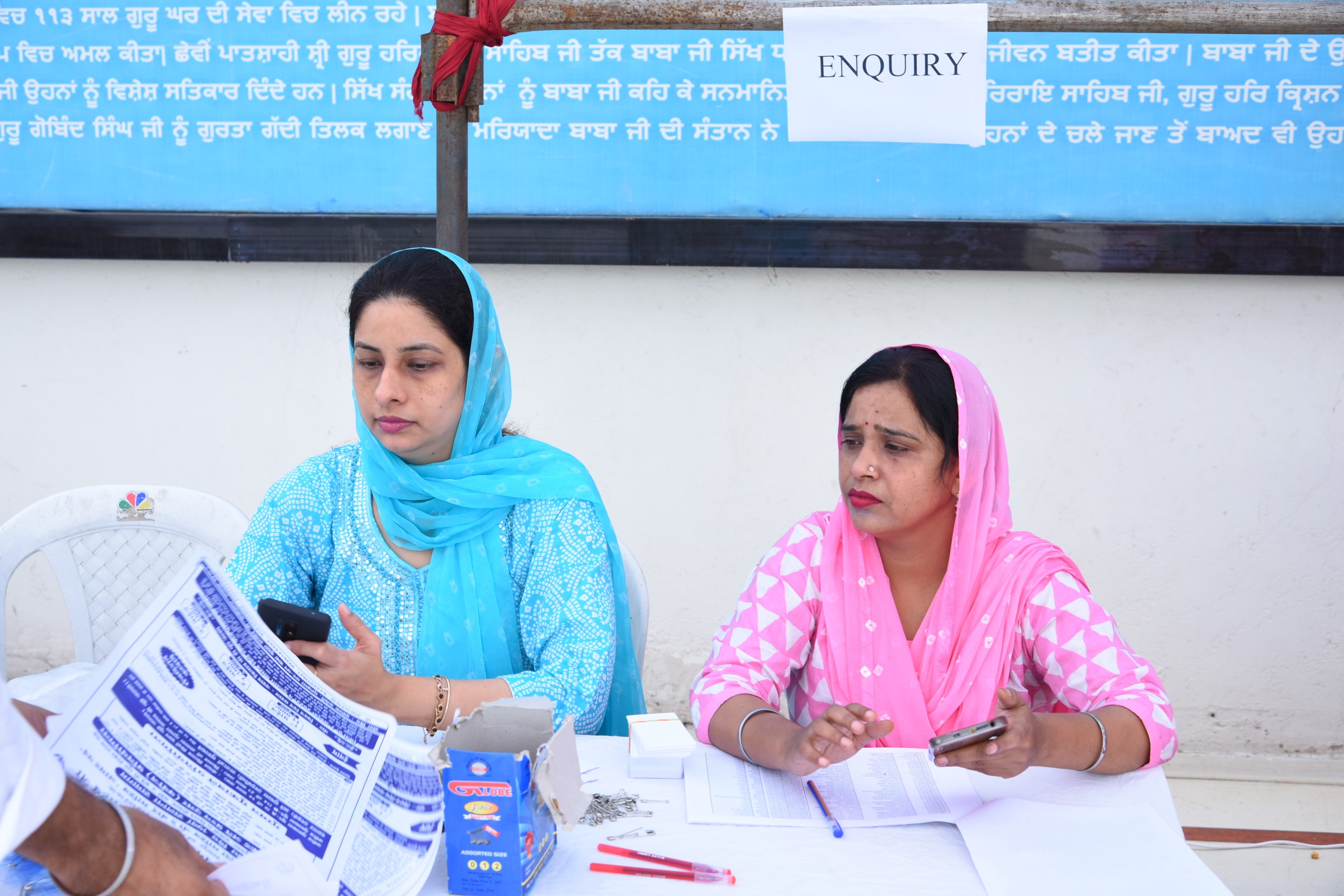 GURUDWARA BBS EVENT