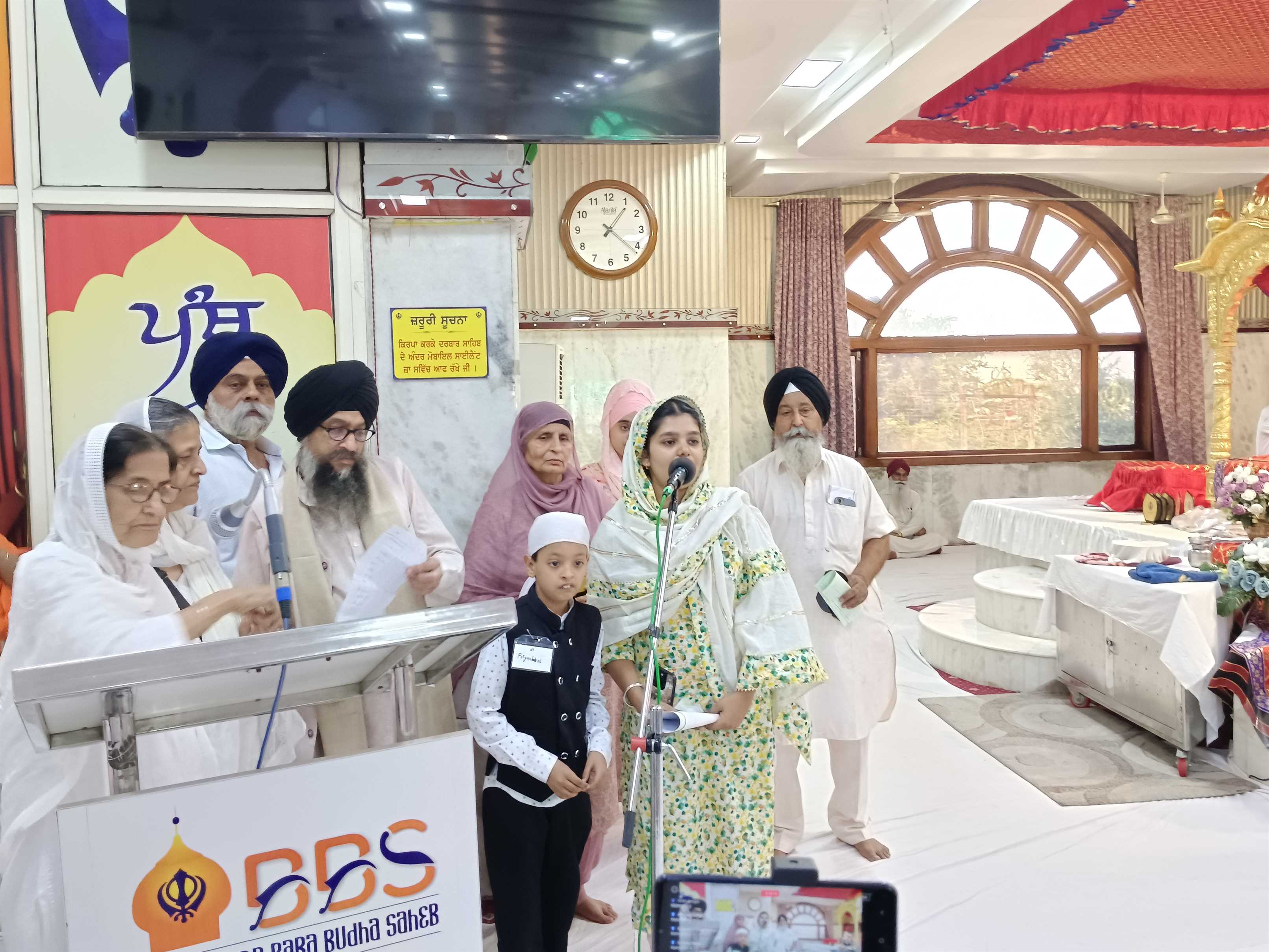 GURUDWARA BBS EVENT