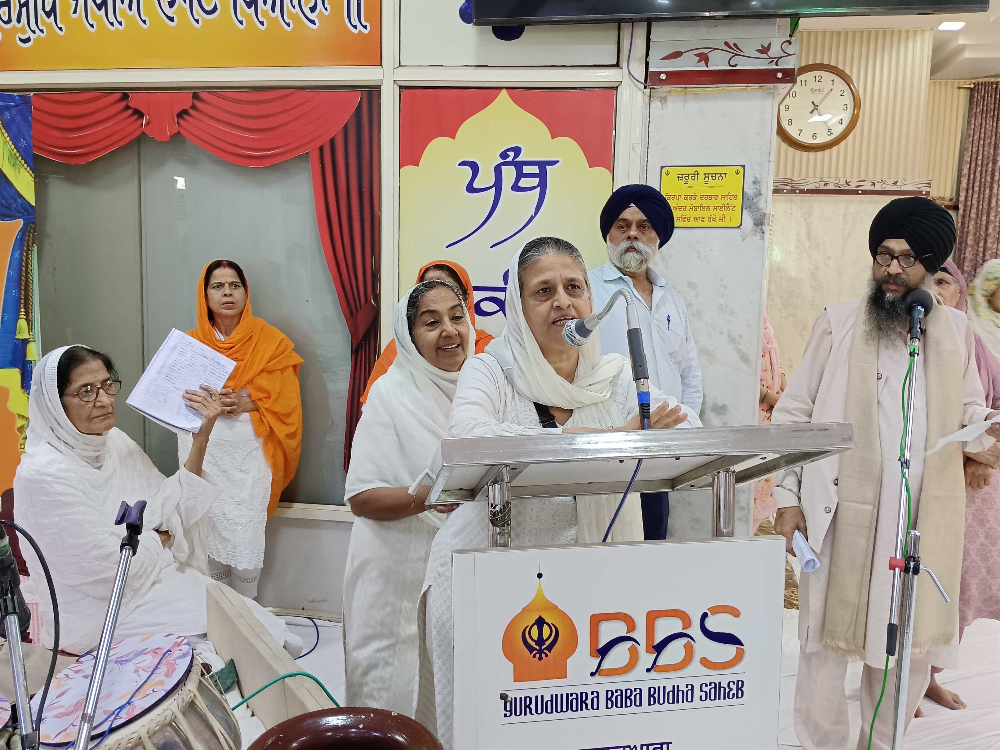 GURUDWARA BBS EVENT