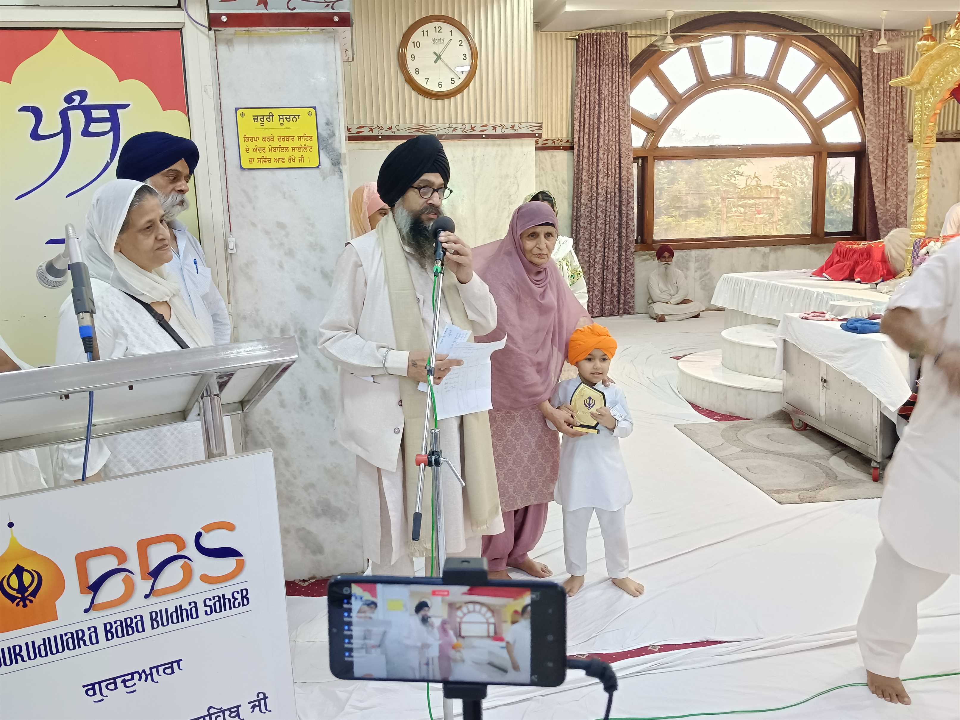 GURUDWARA BBS EVENT