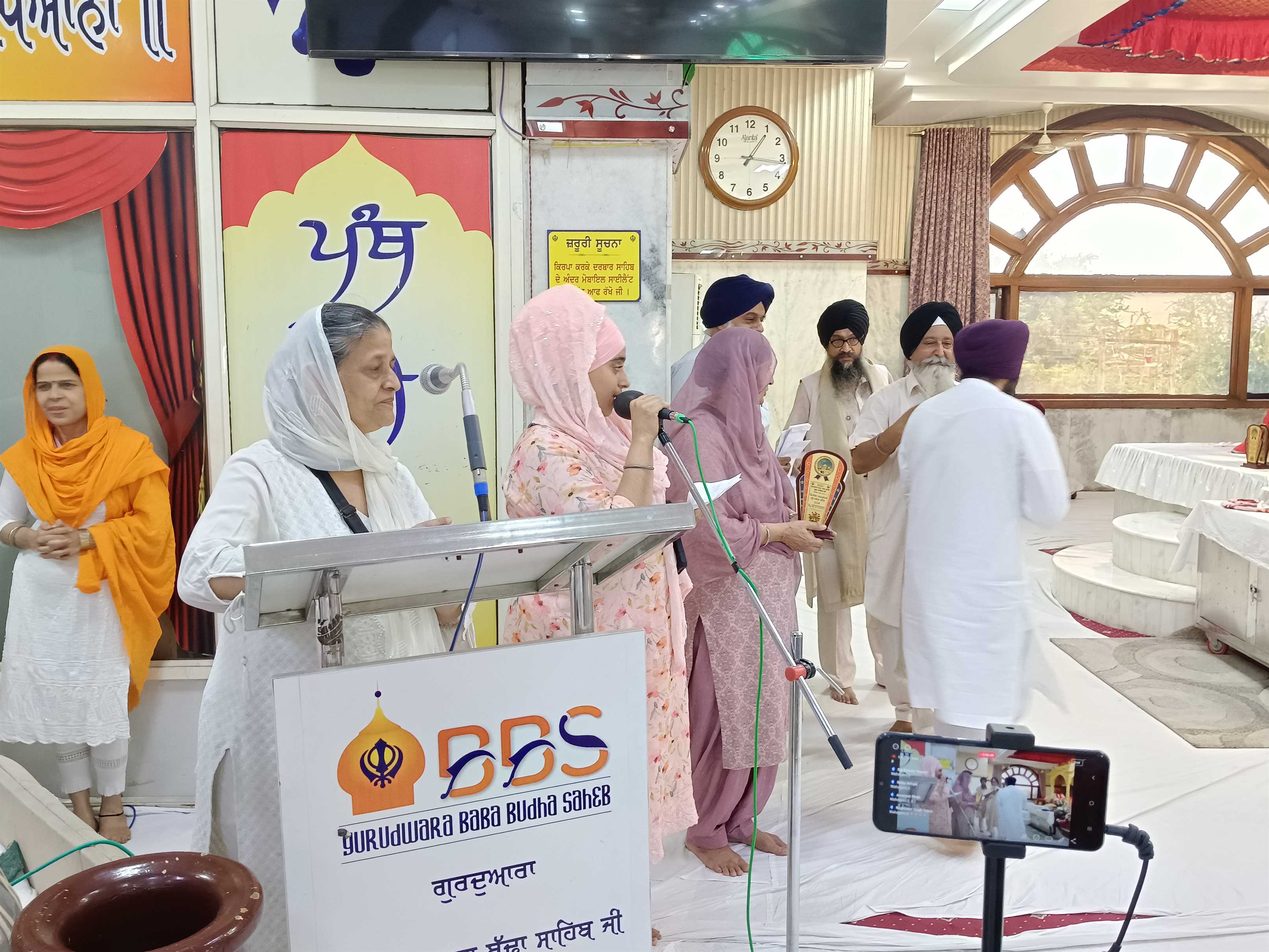 GURUDWARA BBS EVENT
