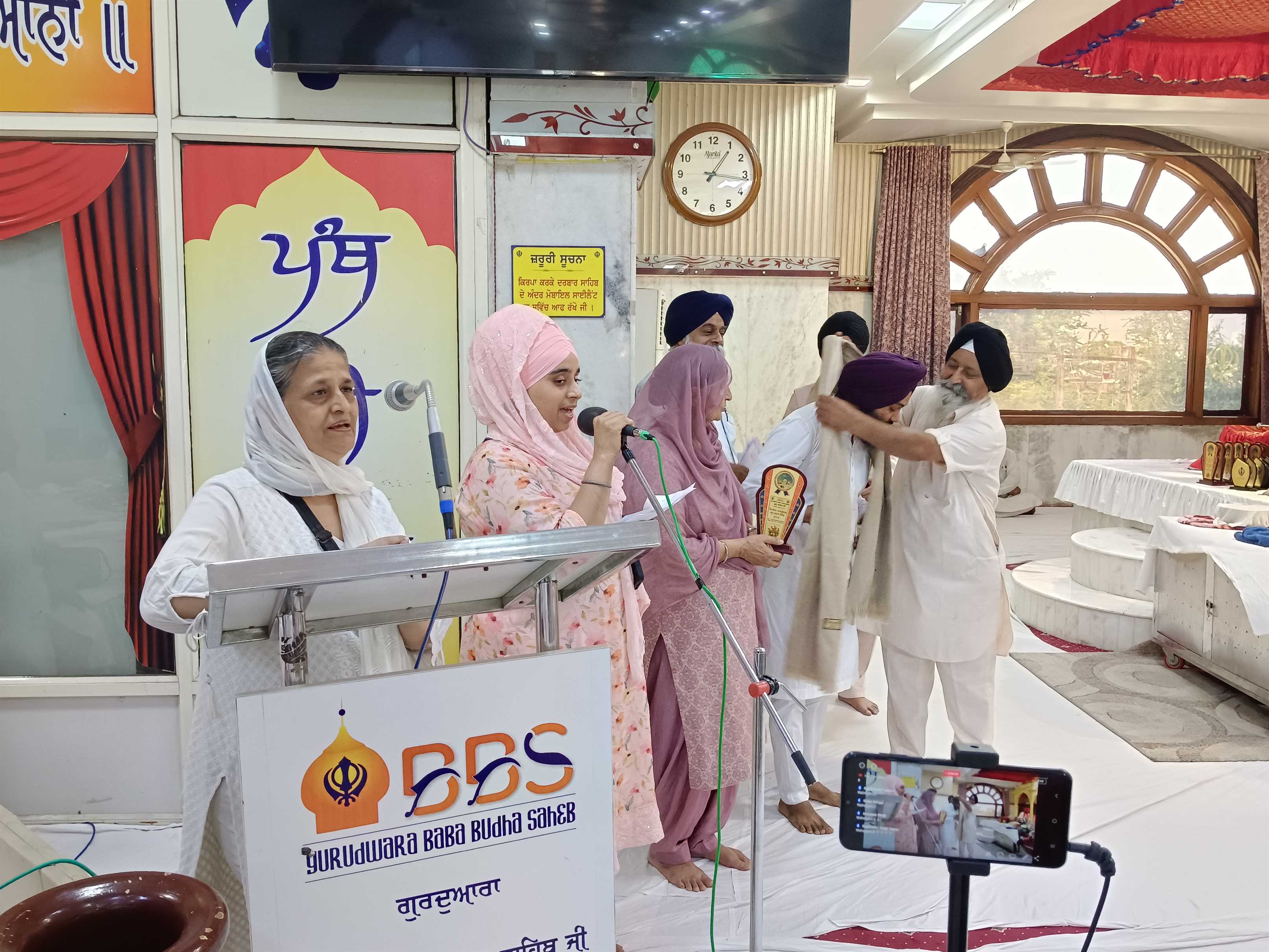 GURUDWARA BBS EVENT