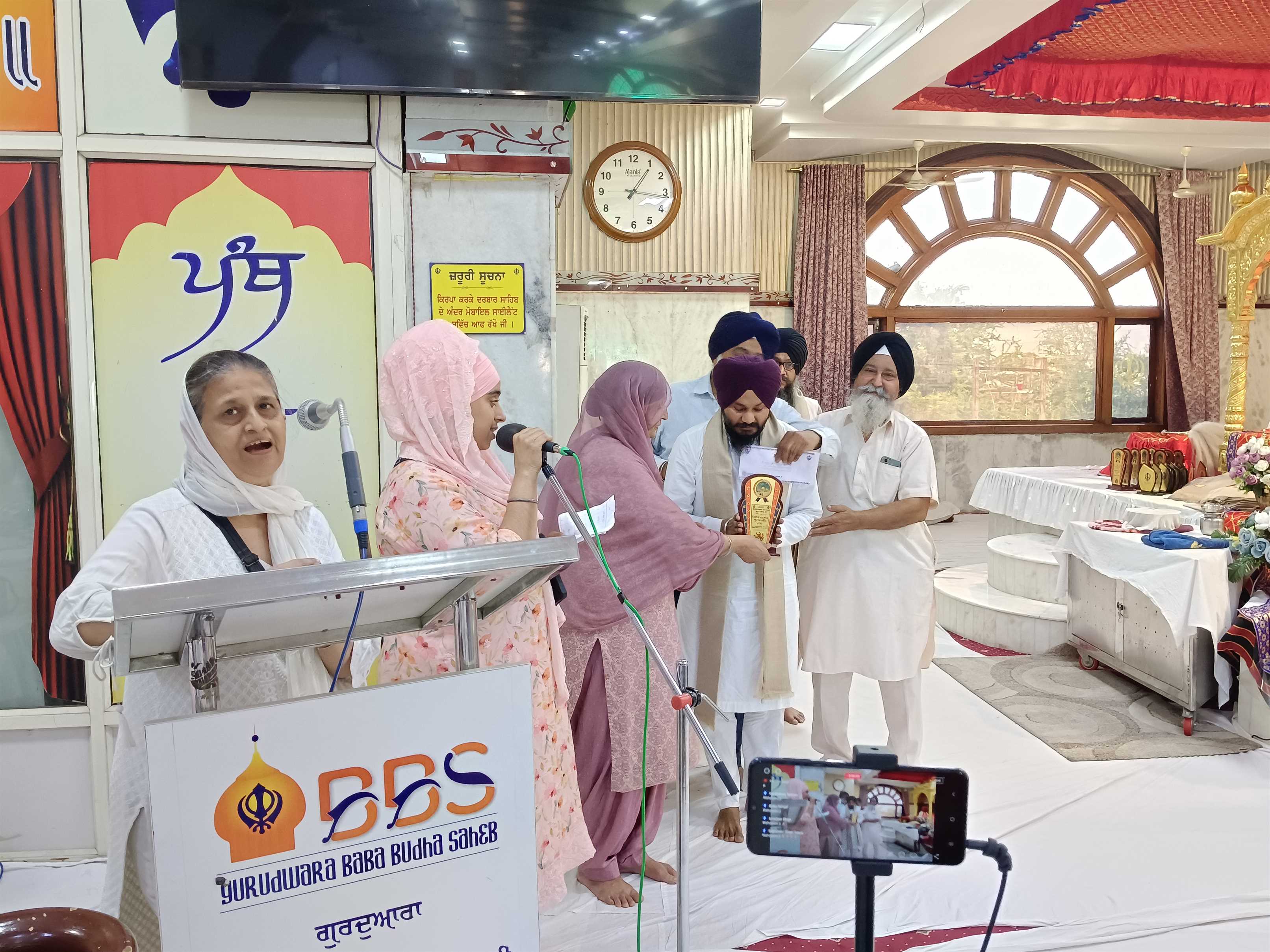 GURUDWARA BBS EVENT