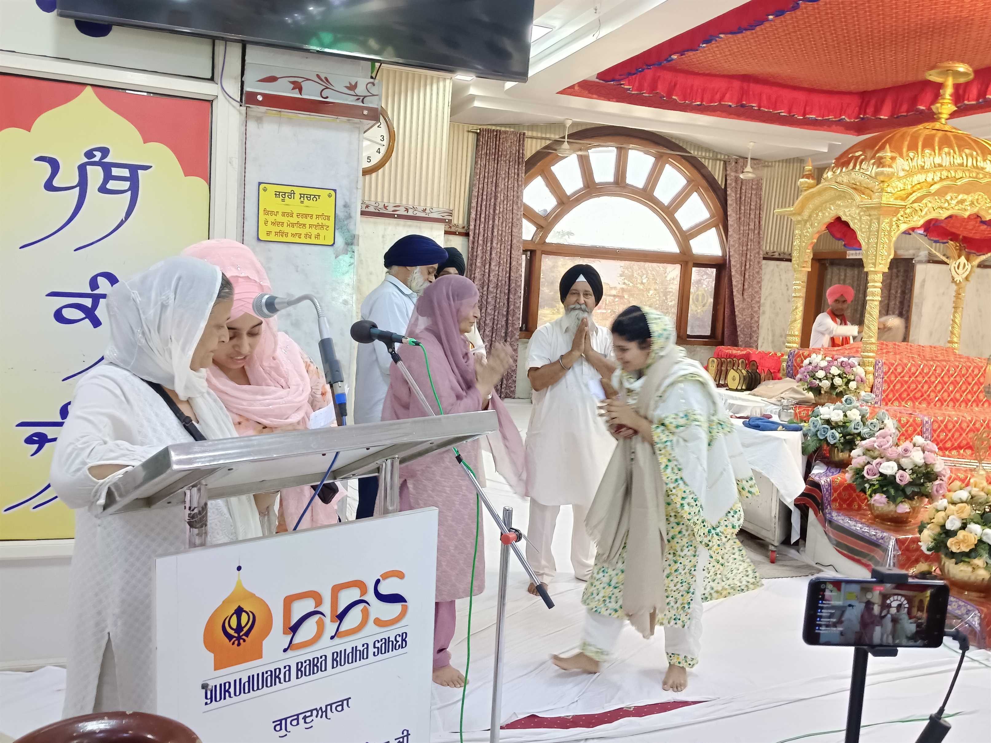 GURUDWARA BBS EVENT