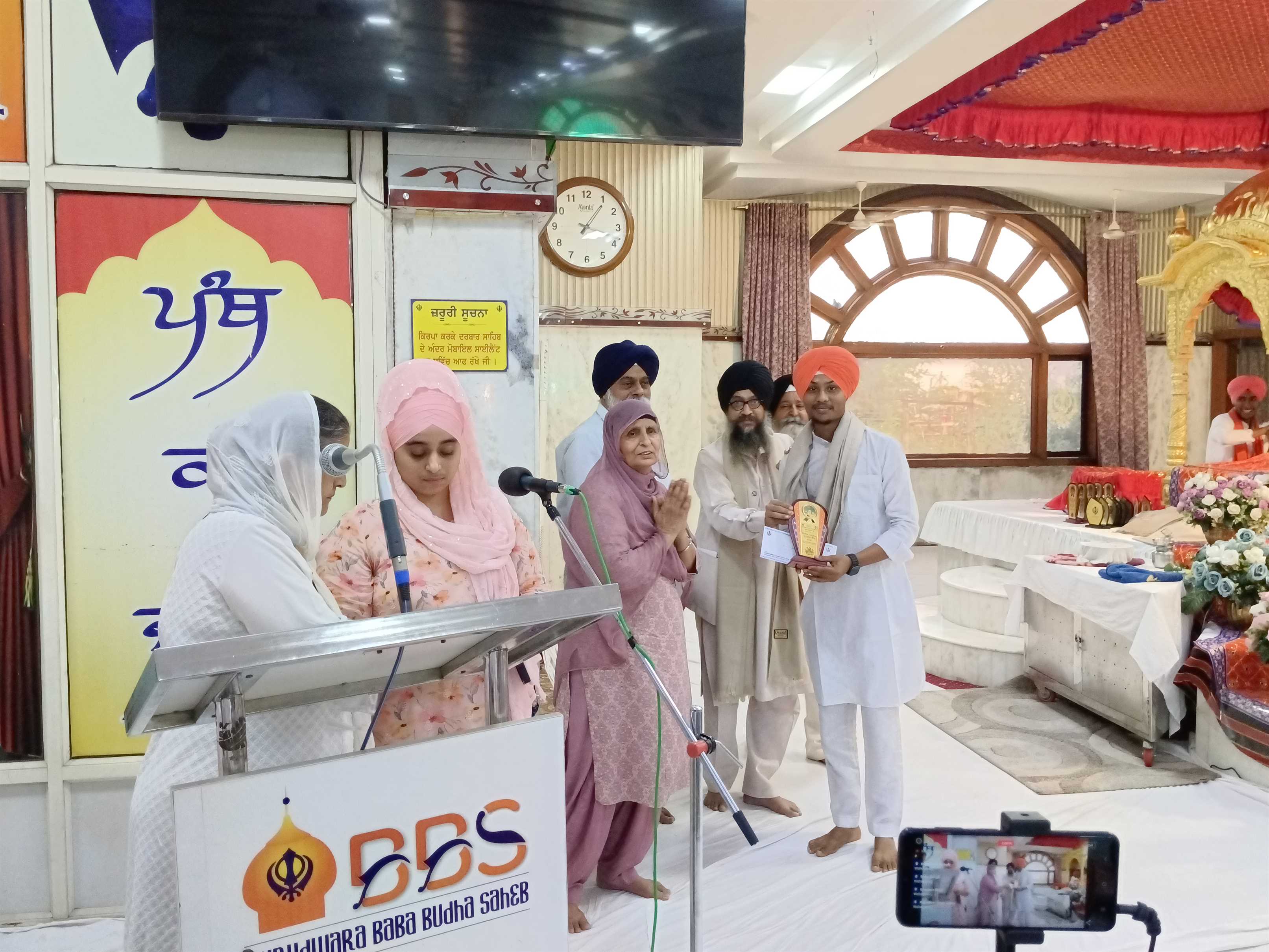 GURUDWARA BBS EVENT