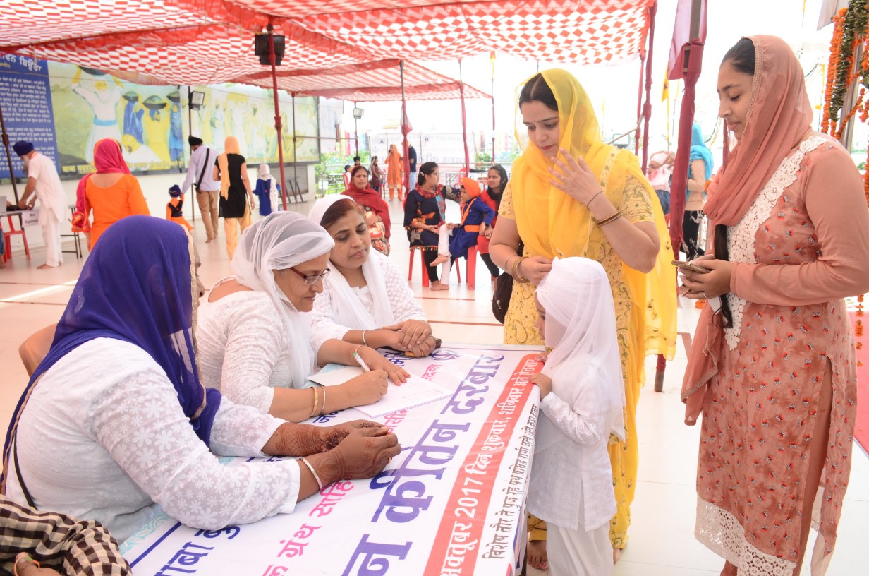 GURUDWARA BBS EVENT