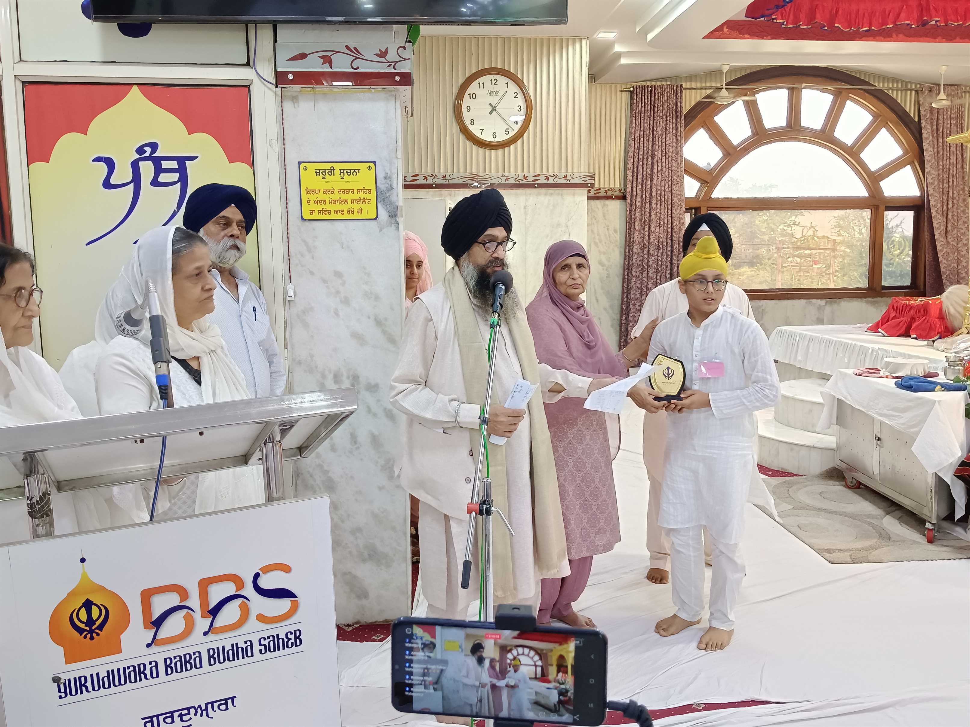 GURUDWARA BBS EVENT