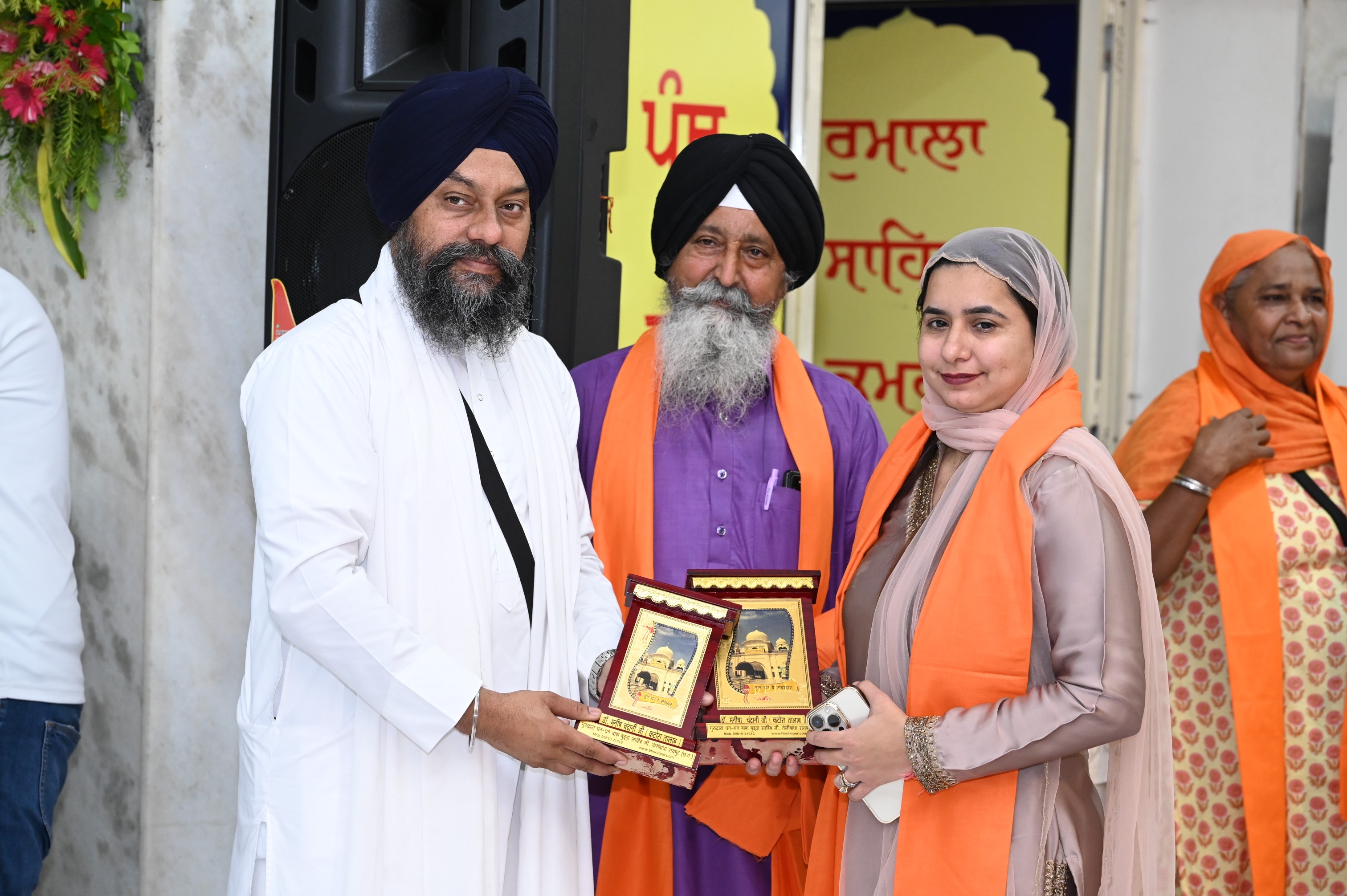 GURUDWARA BBS EVENT