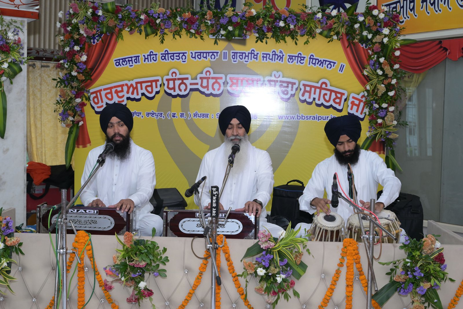 GURUDWARA BBS EVENT