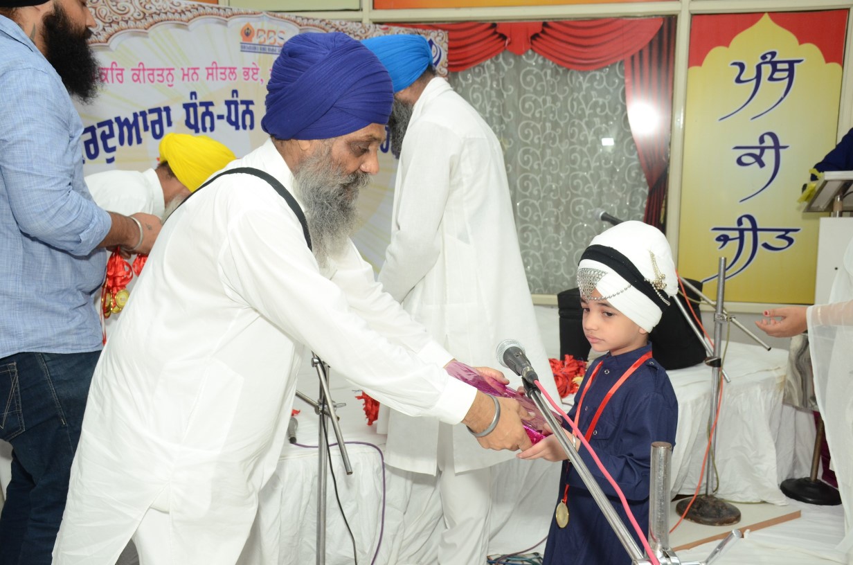 GURUDWARA BBS EVENT