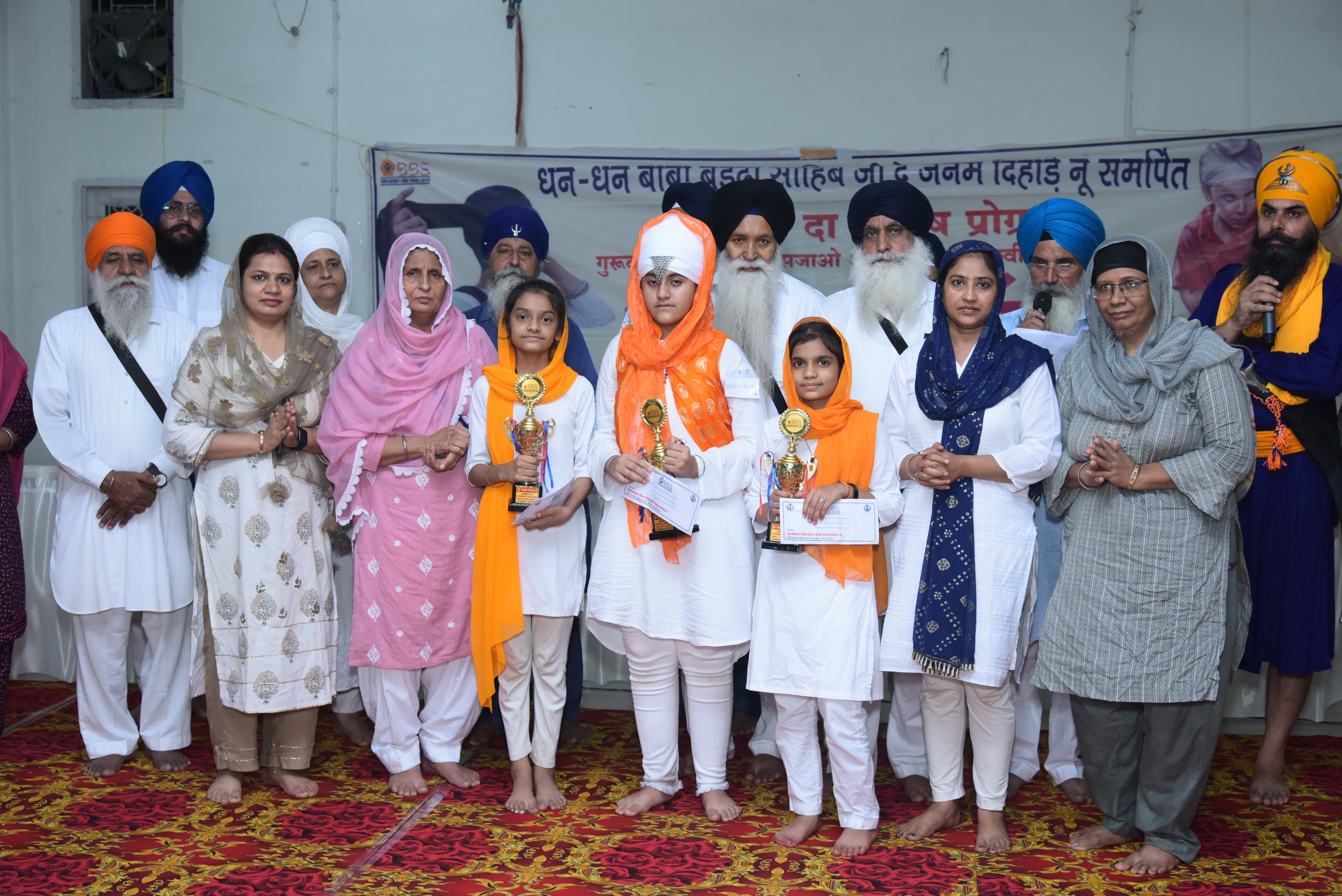 GURUDWARA BBS EVENT