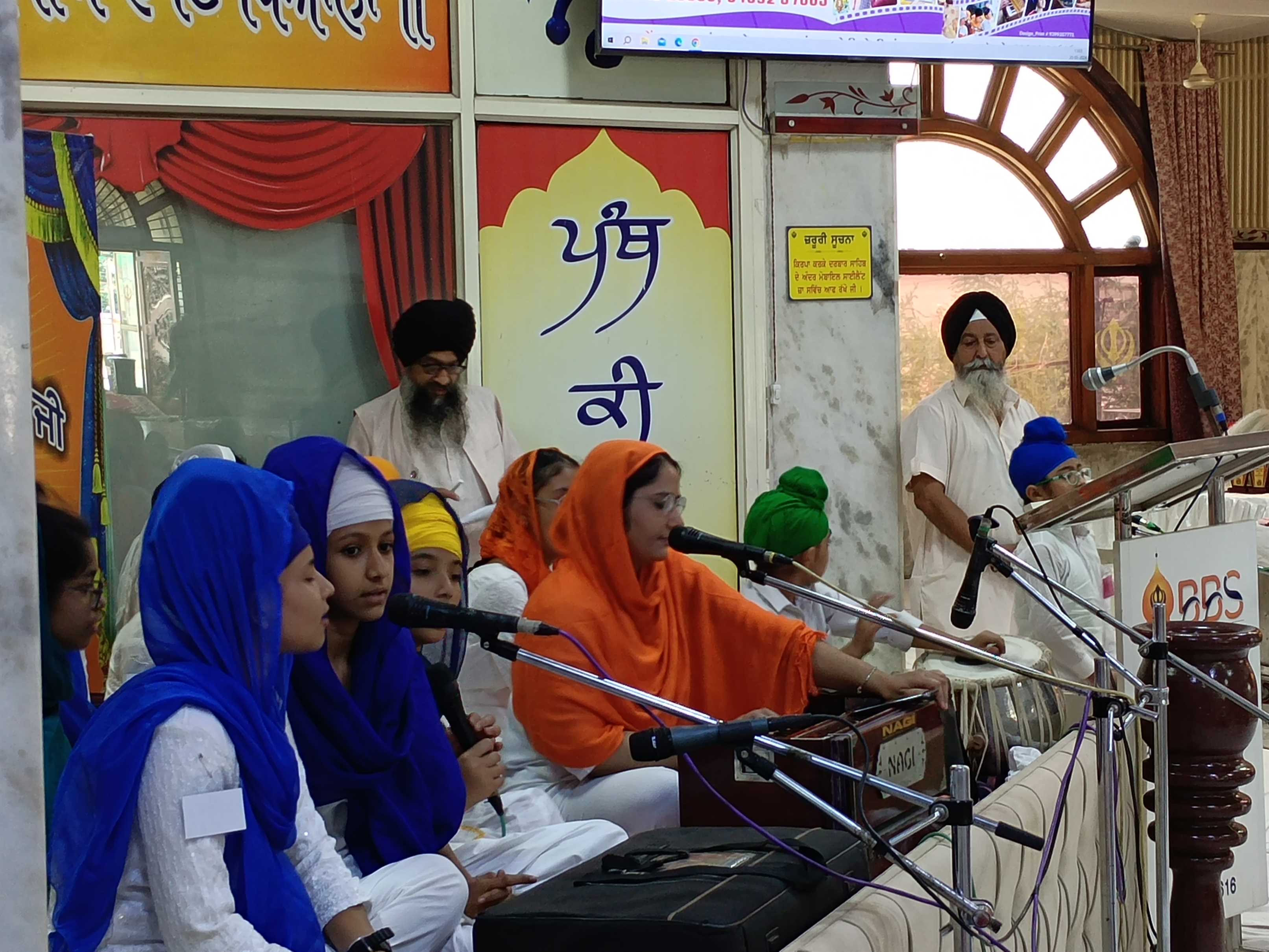GURUDWARA BBS EVENT