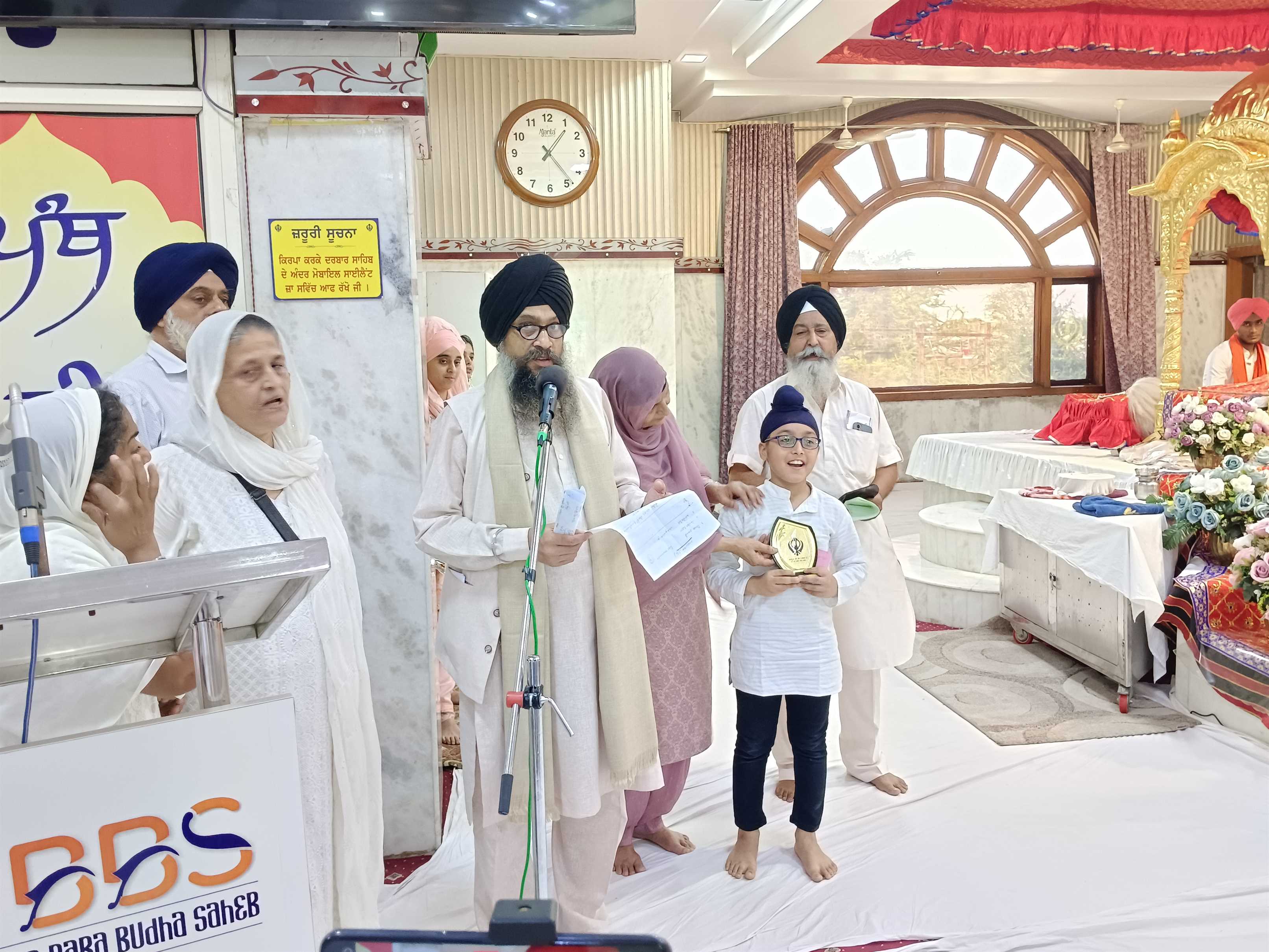 GURUDWARA BBS EVENT