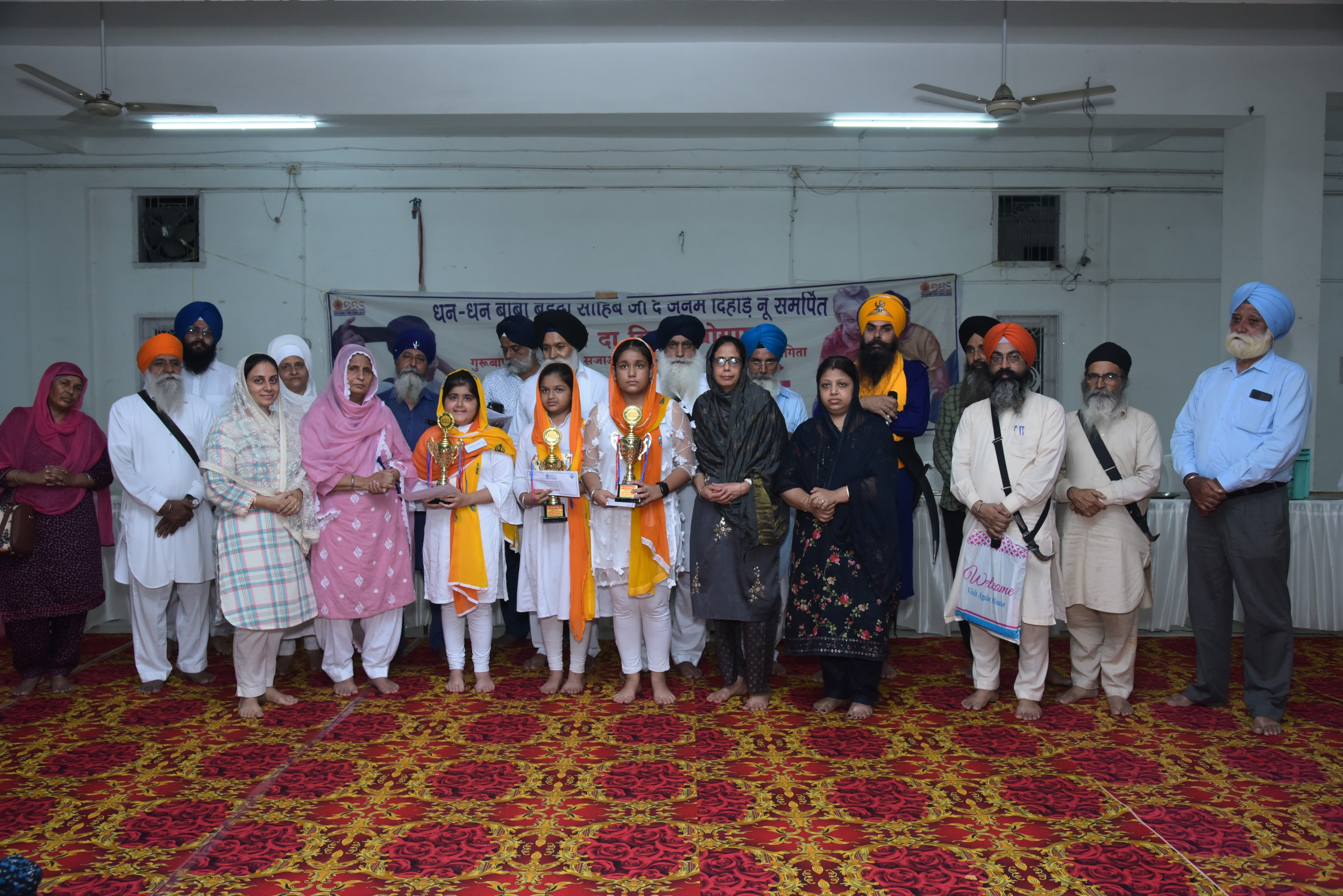 GURUDWARA BBS EVENT
