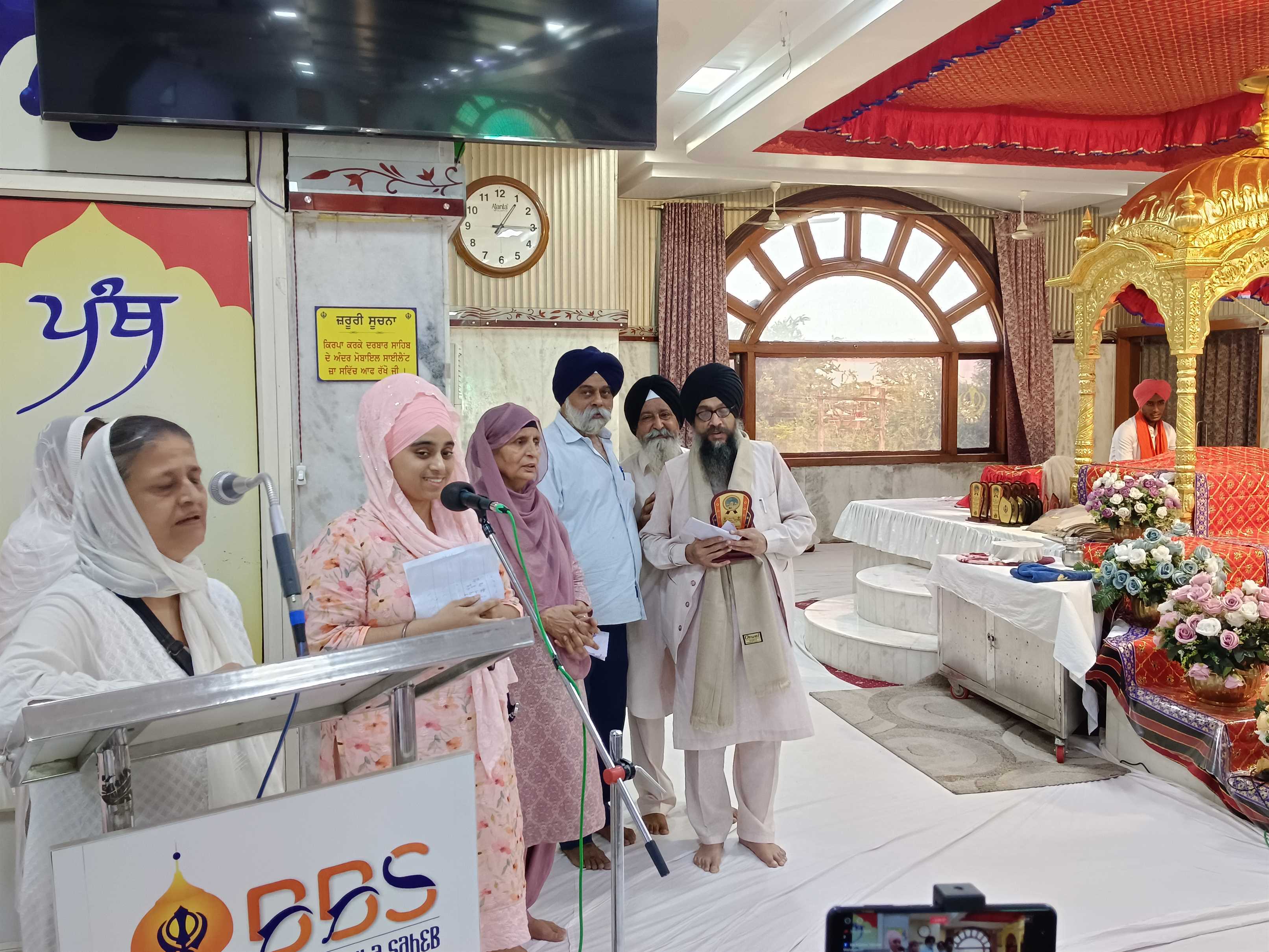 GURUDWARA BBS EVENT