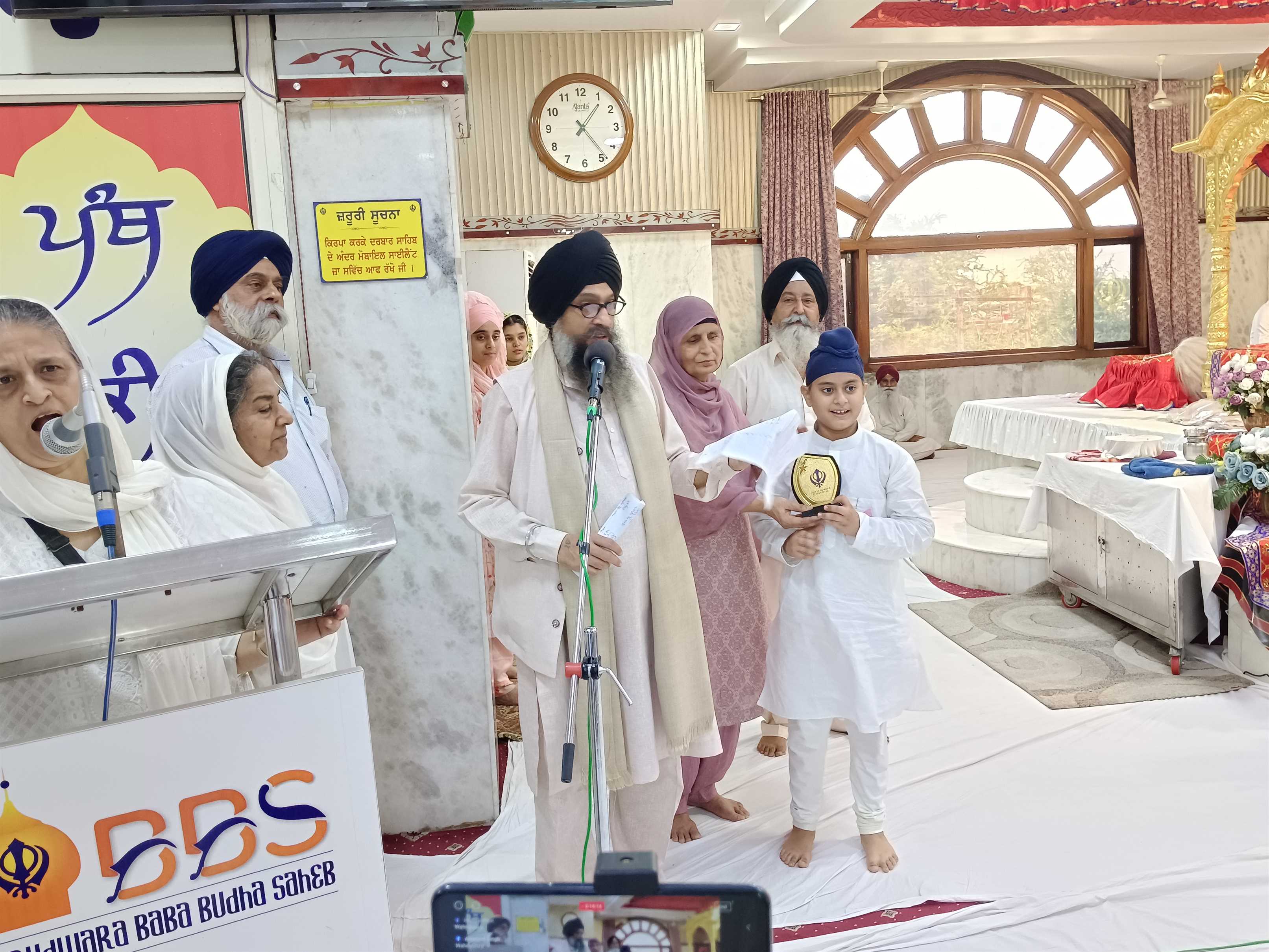 GURUDWARA BBS EVENT