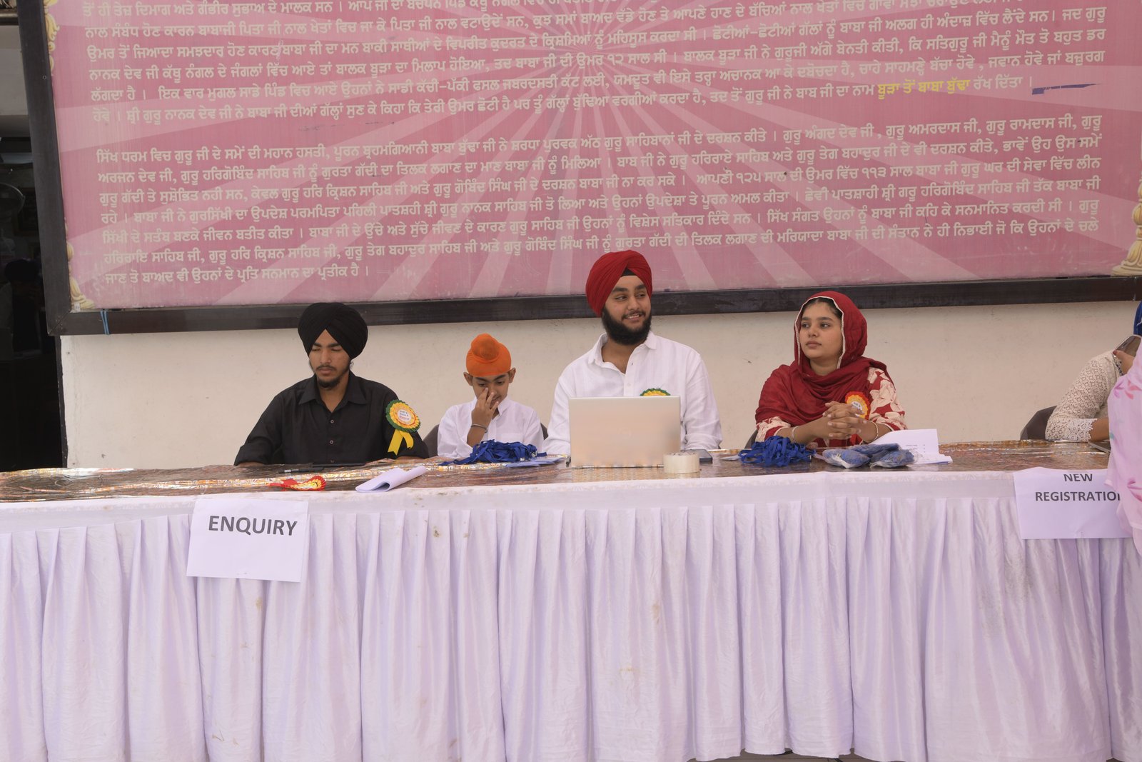 GURUDWARA BBS EVENT