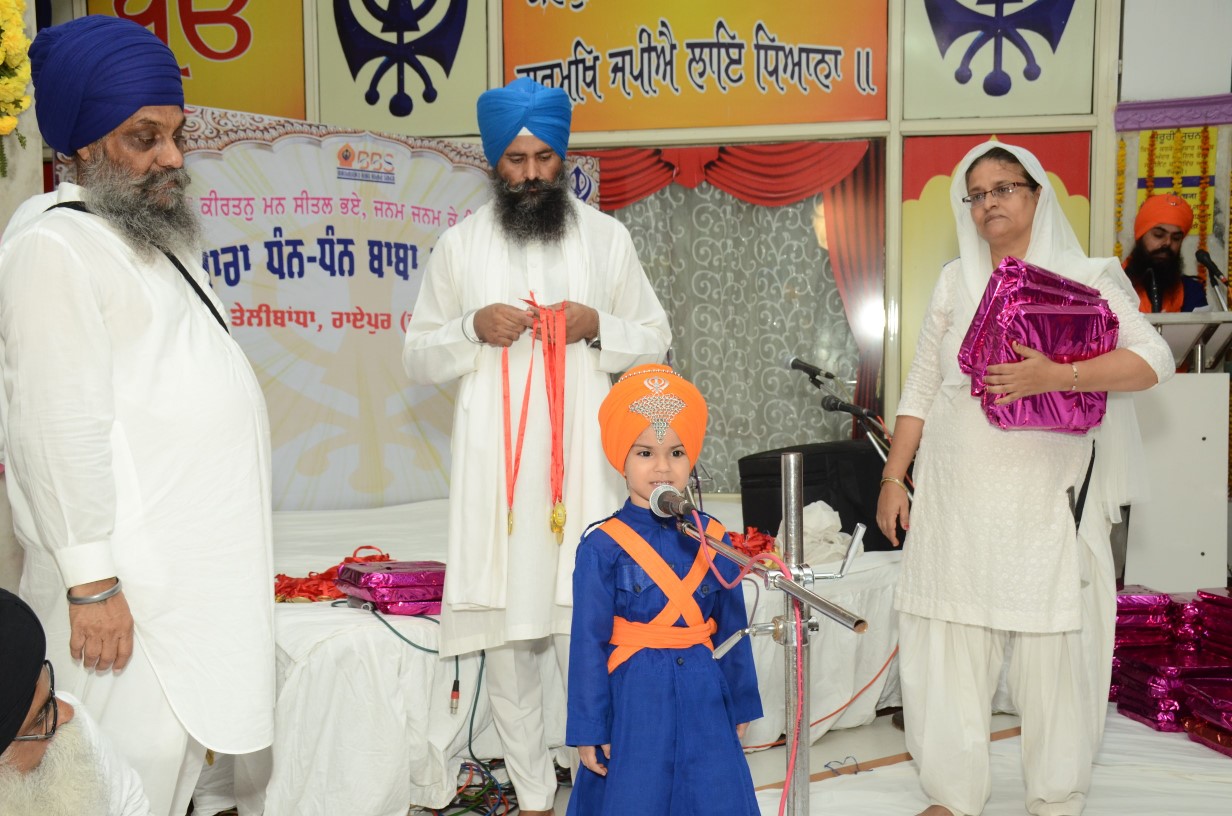 GURUDWARA BBS EVENT
