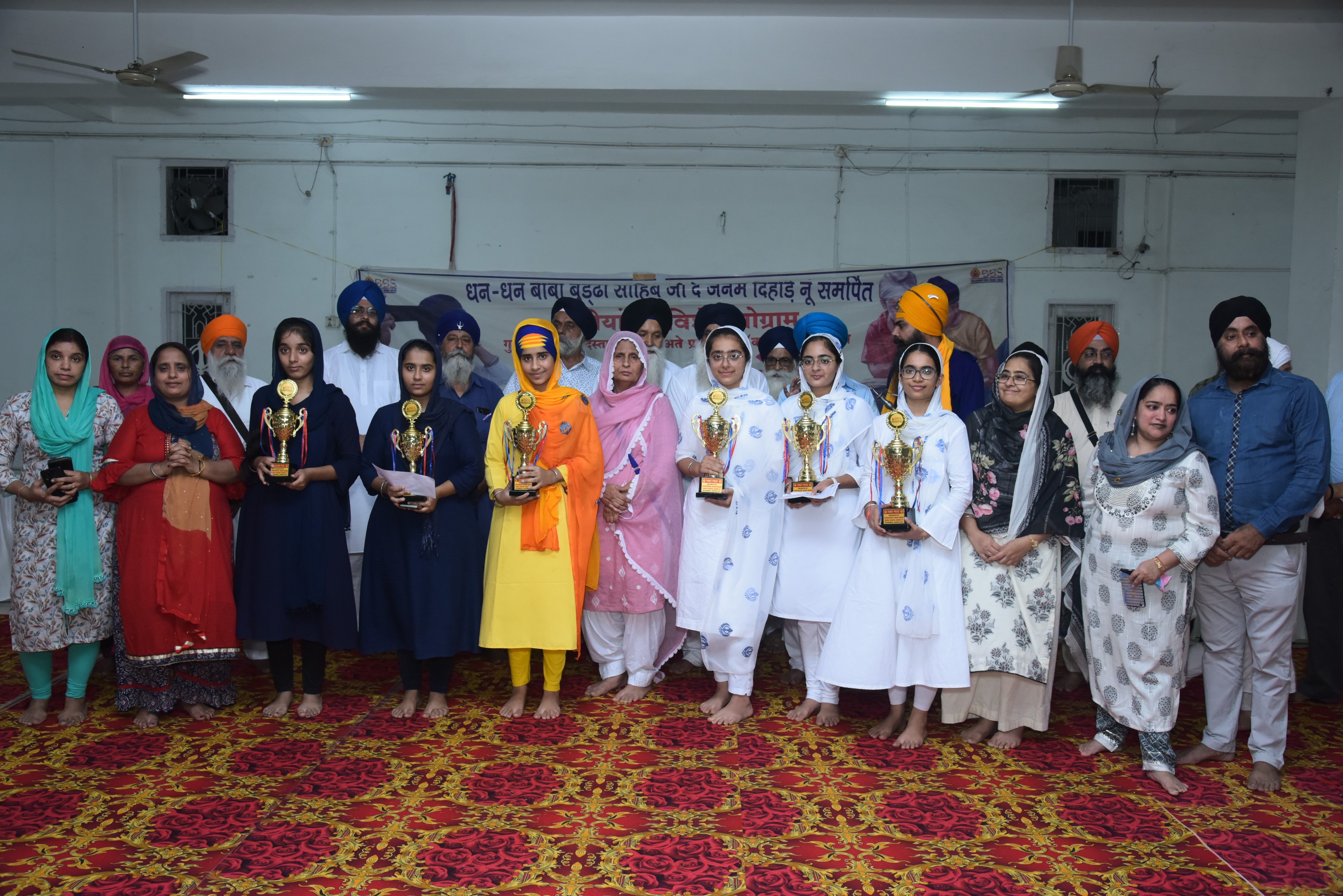 GURUDWARA BBS EVENT