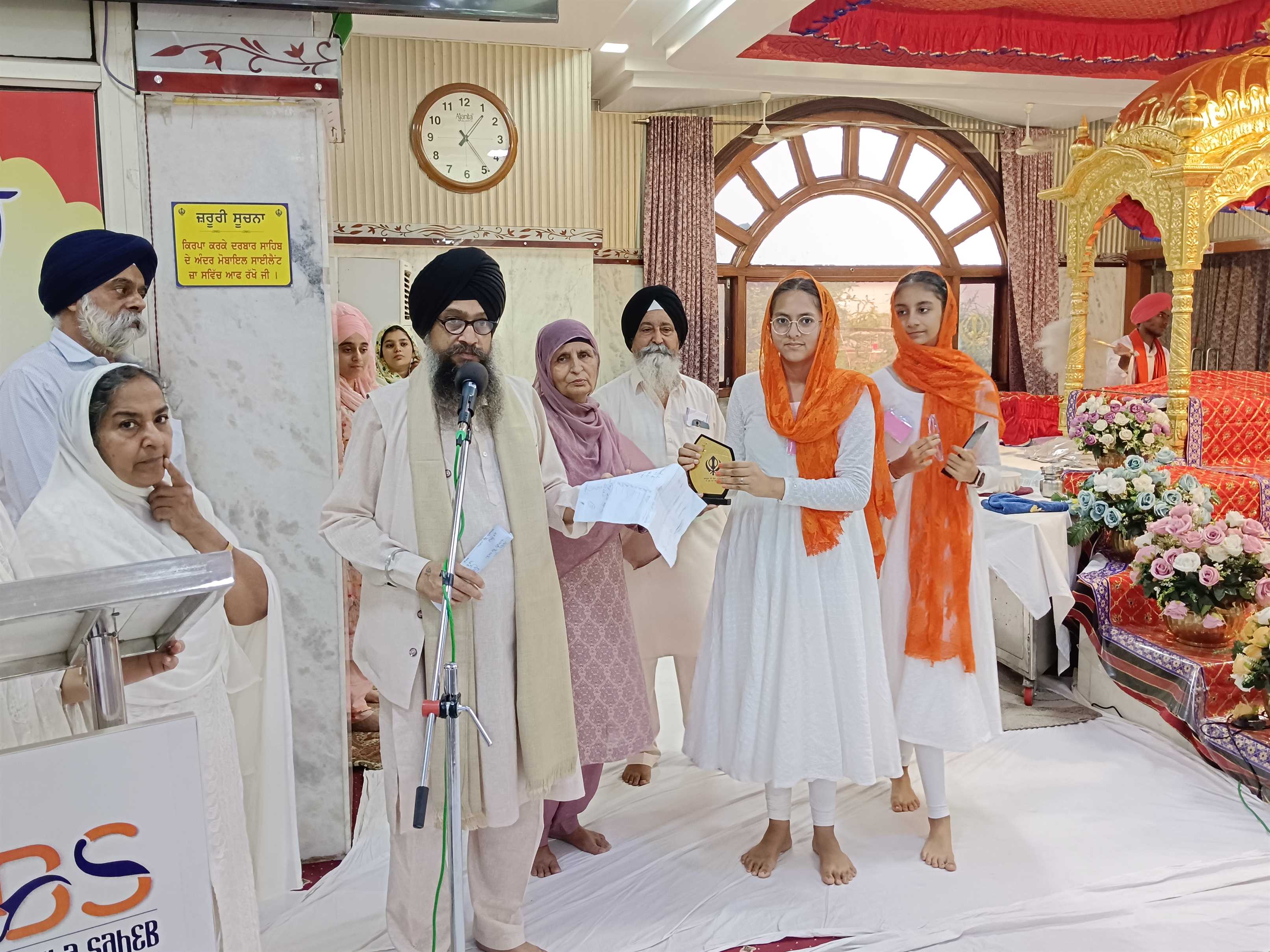 GURUDWARA BBS EVENT