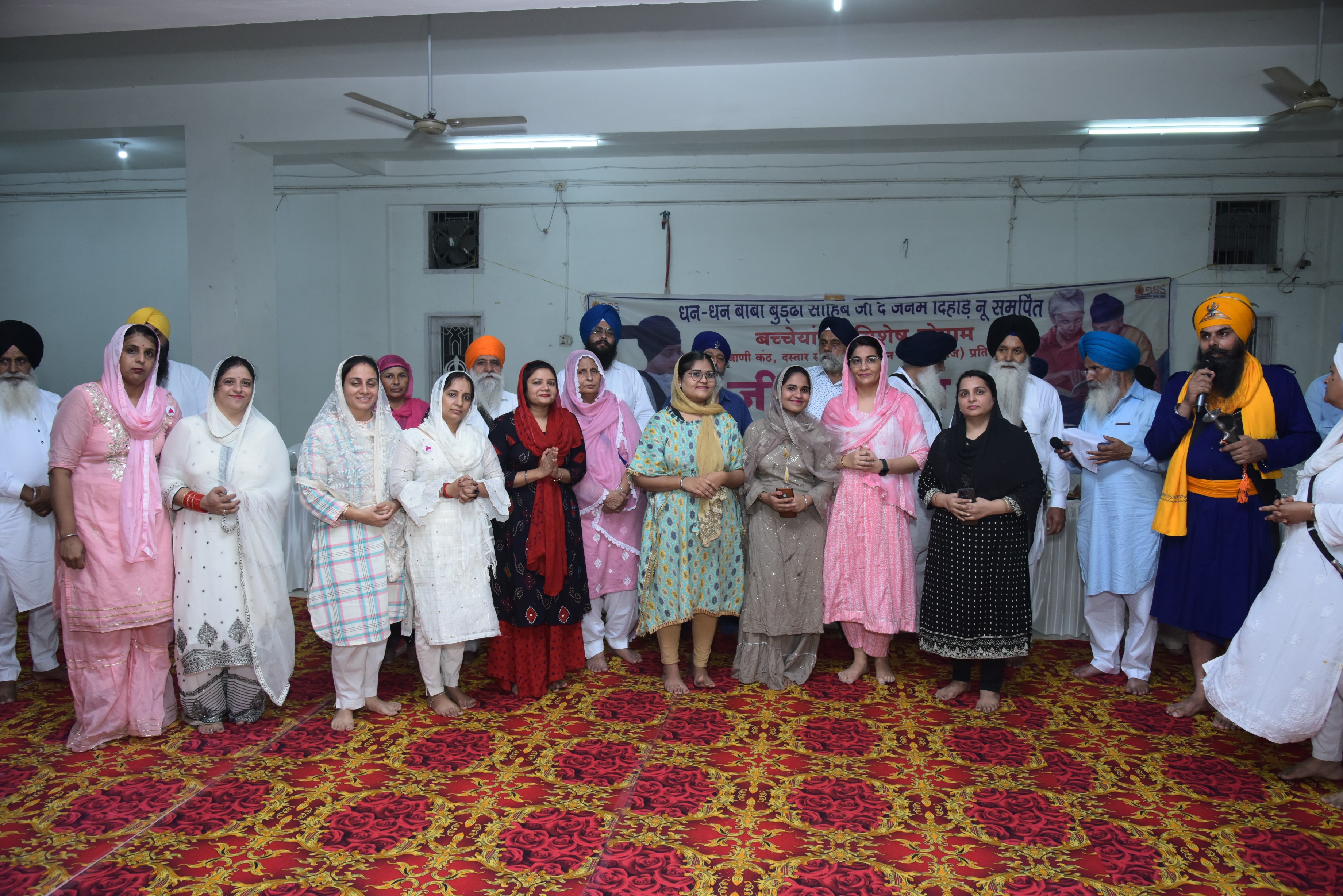 GURUDWARA BBS EVENT