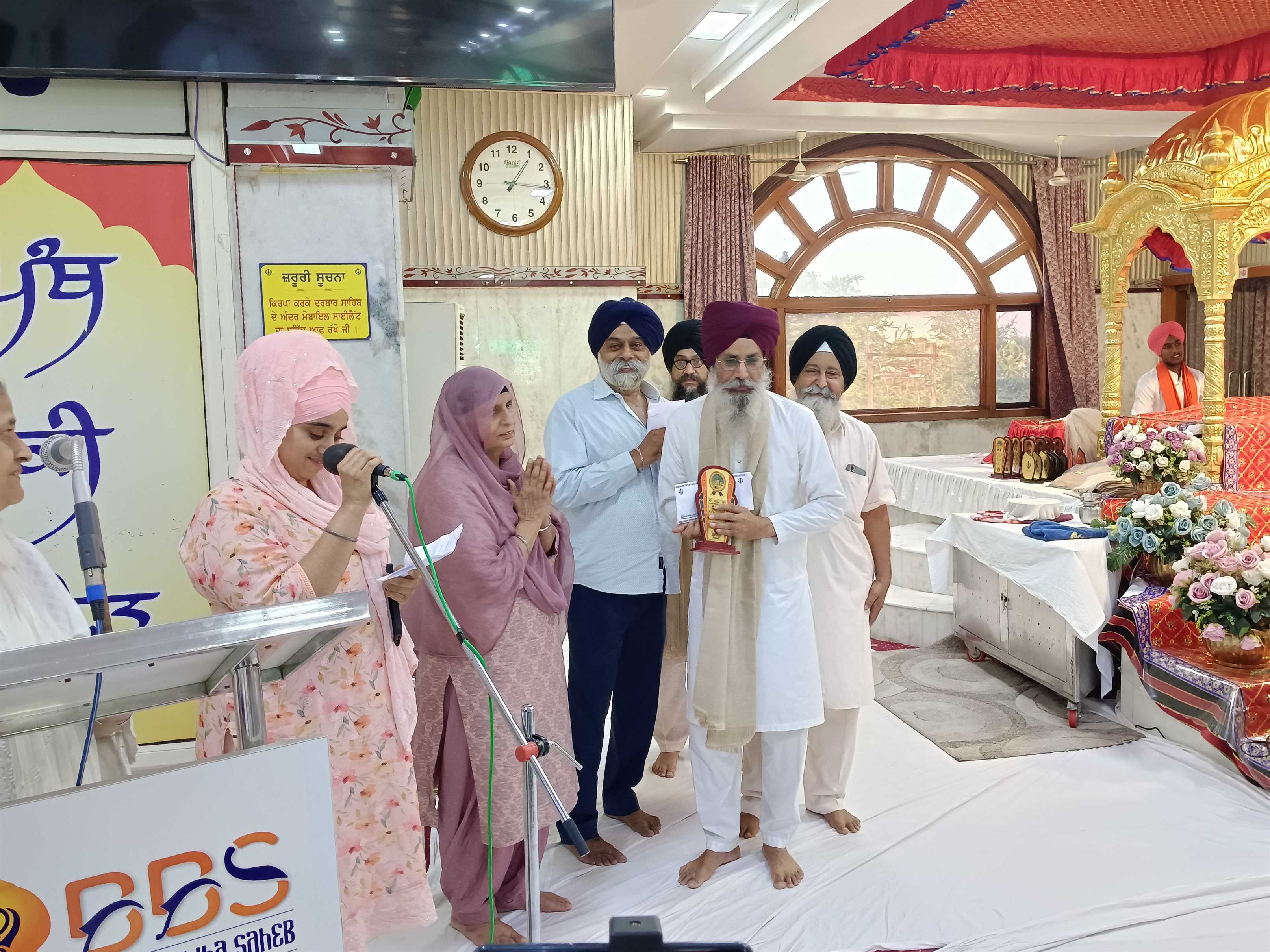 GURUDWARA BBS EVENT