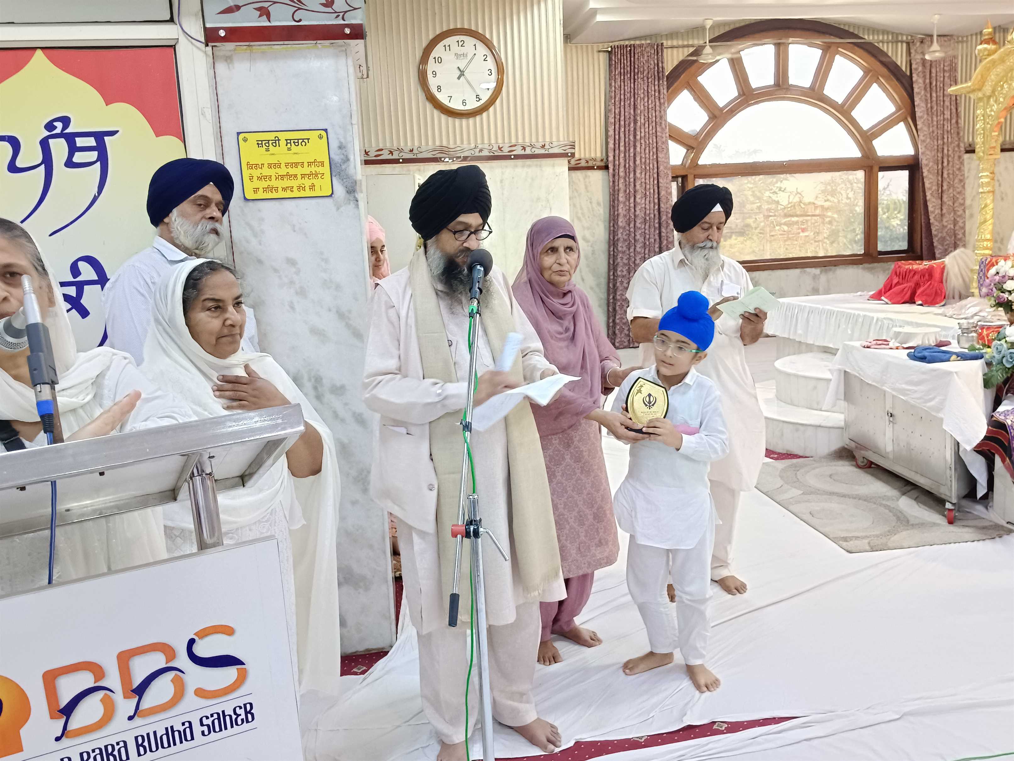 GURUDWARA BBS EVENT