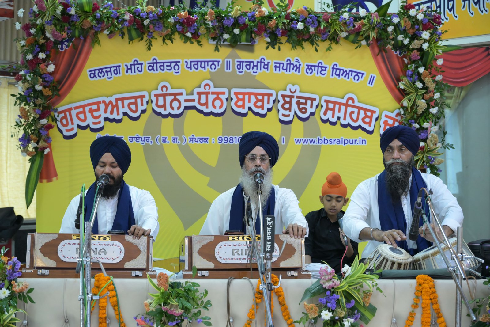 GURUDWARA BBS EVENT