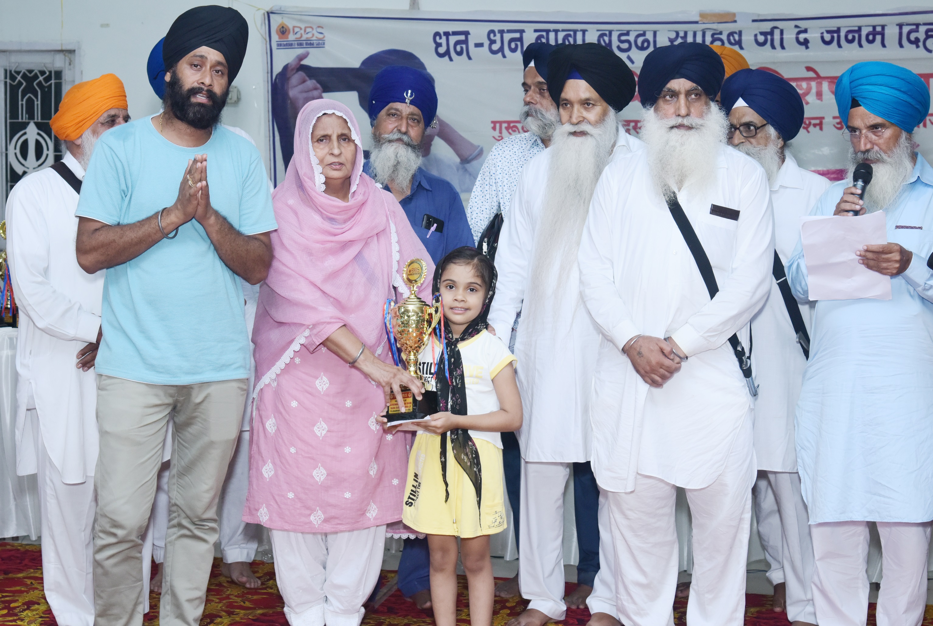 GURUDWARA BBS EVENT