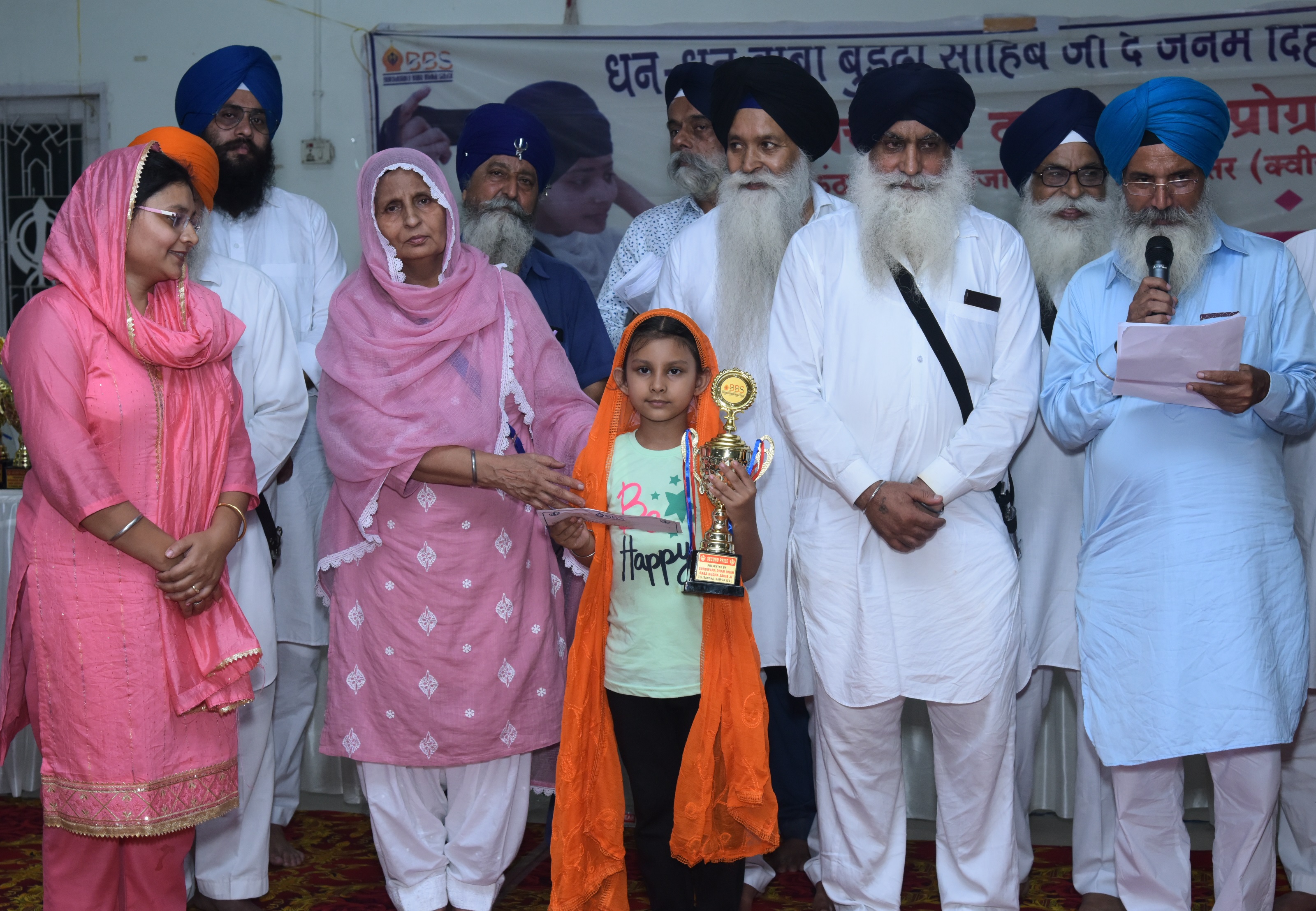 GURUDWARA BBS EVENT