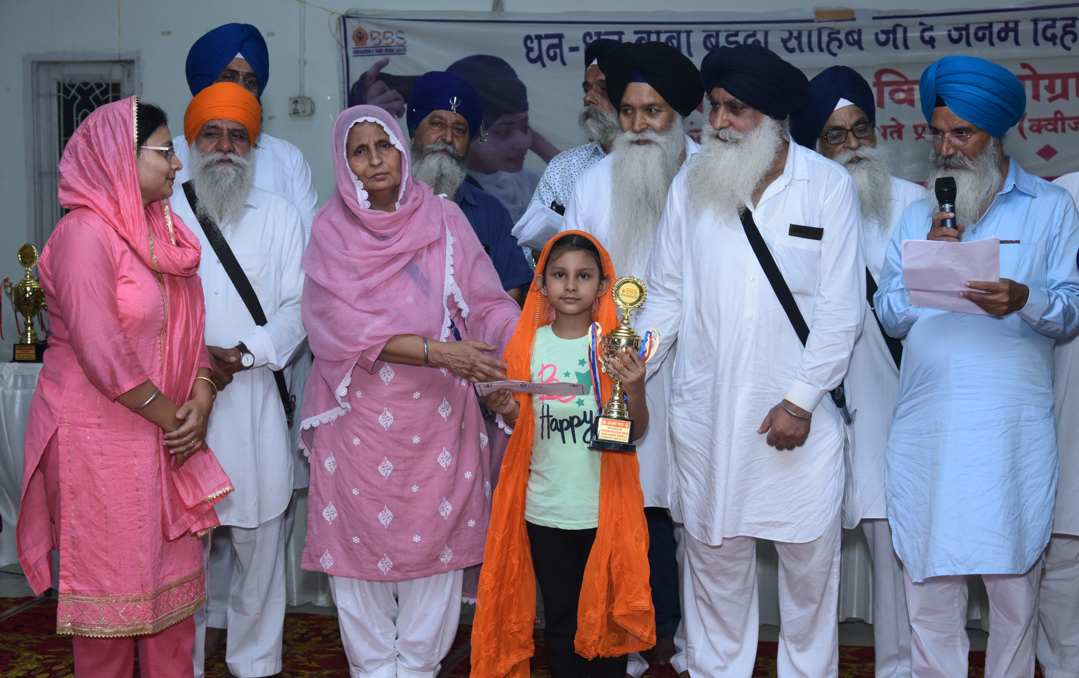GURUDWARA BBS EVENT