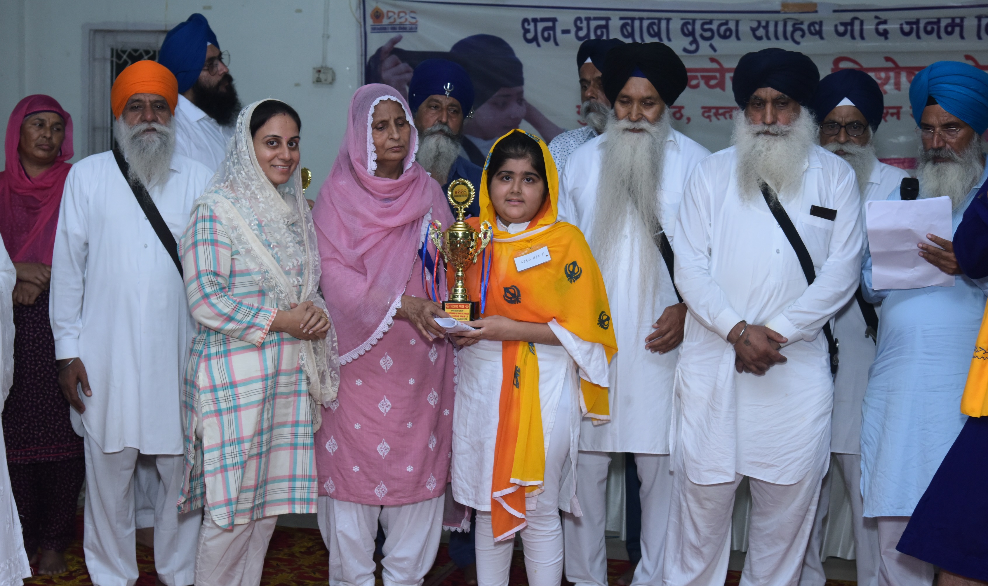 GURUDWARA BBS EVENT