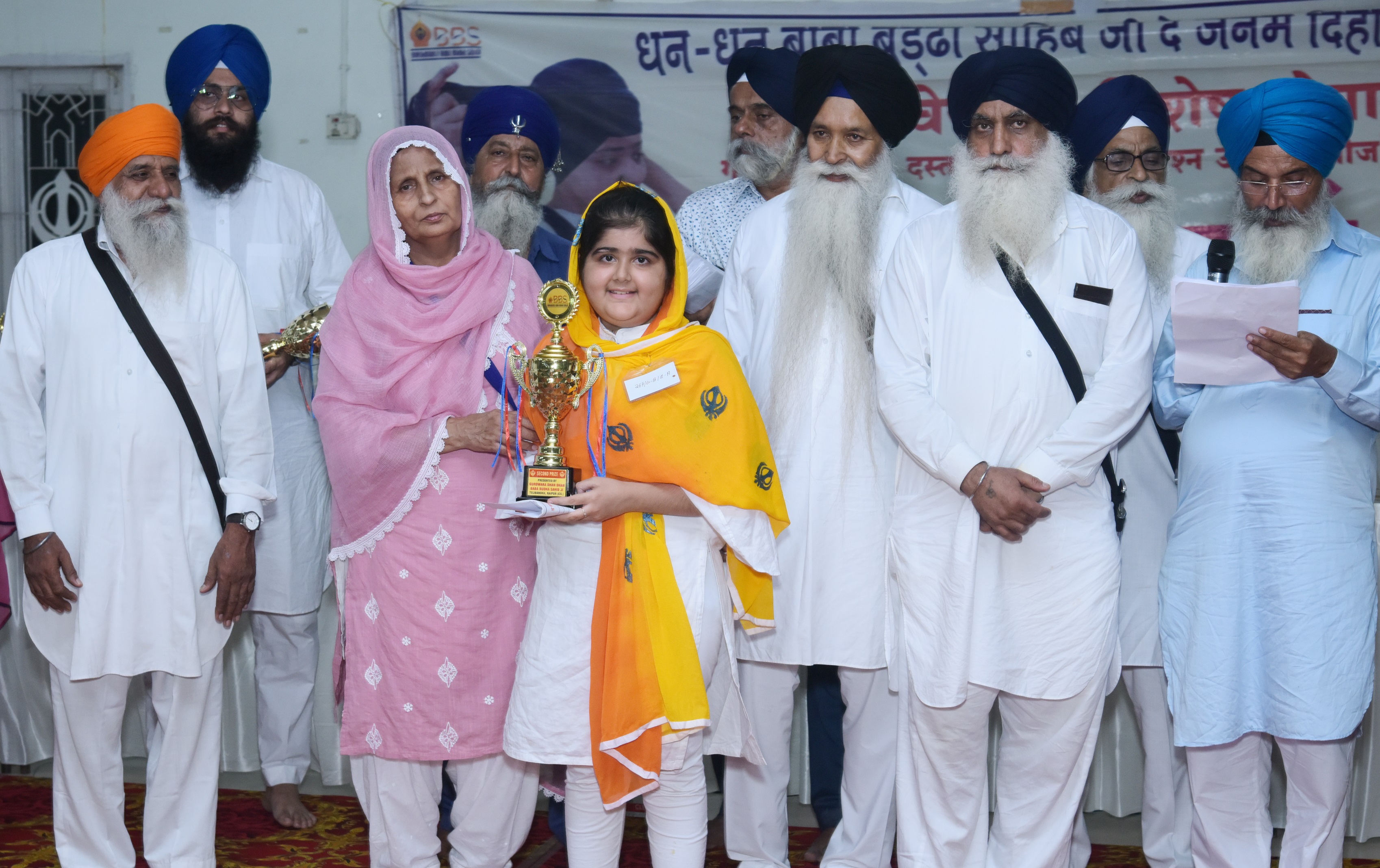 GURUDWARA BBS EVENT